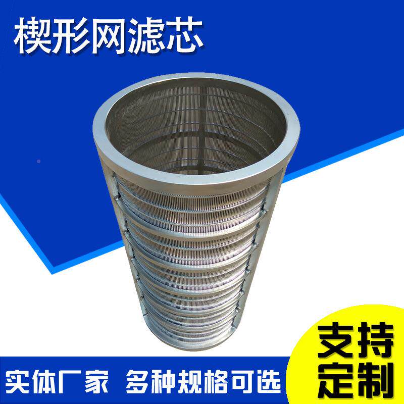 固液干湿分离机筛场网殖猪粪水鸡HX-21040粪脱圆筒养筛不锈钢楔形