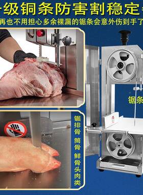 锯KFU骨机用商用全自电动切骨机牛冻肉猪蹄牛排骨割机家小型剁切
