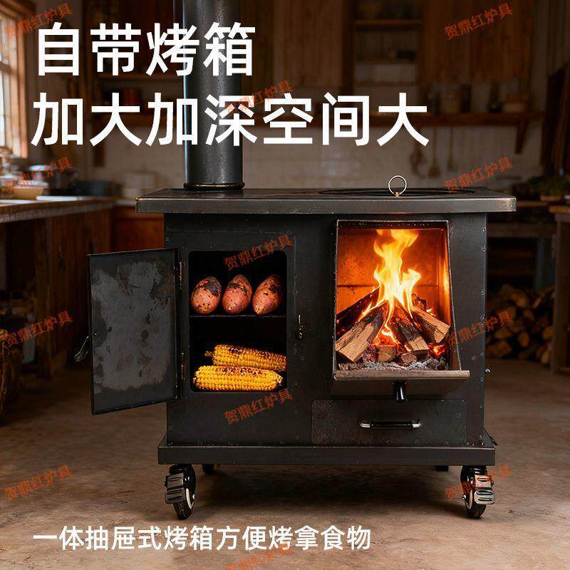 农柴冬火炉家用烧木柴室内取暖炉烧水做饭炉村子采THR暖无烟烤季