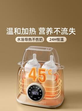 国ULV2动25新款德德国温奶器暖奶器自母0乳恒温消毒器加热保温二