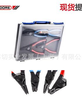 德国Gdore吉多瑞4装8卡簧钳套件件RZBe1-11(1692RZB1-112)现货