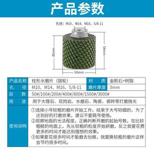 鼓轮柱光形水磨式打片石材抛357片立异形曲面线条圆柱磨轮角磨机