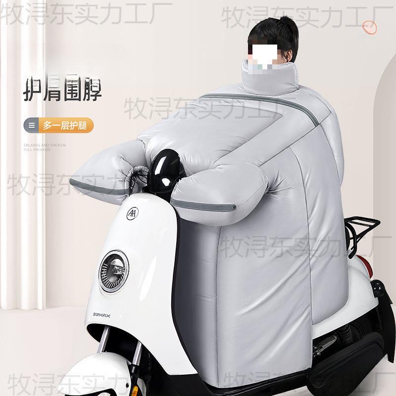 季电动寒车防雨挡259风加防被冬天摩托车绒加厚防水档冬风