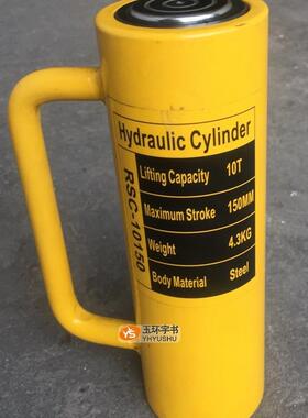 加长型液压斤顶FCY-101千NCL50分离式1缸RSC-10T吨50m油m起重工具