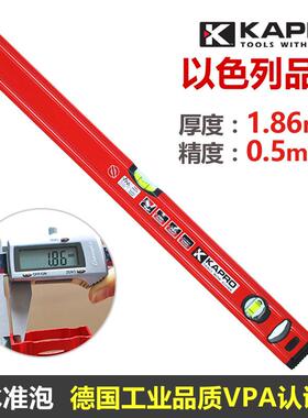 K3APRO带迷你方管水平尺779款【0厘米带磁】以色列开32585普路磁/