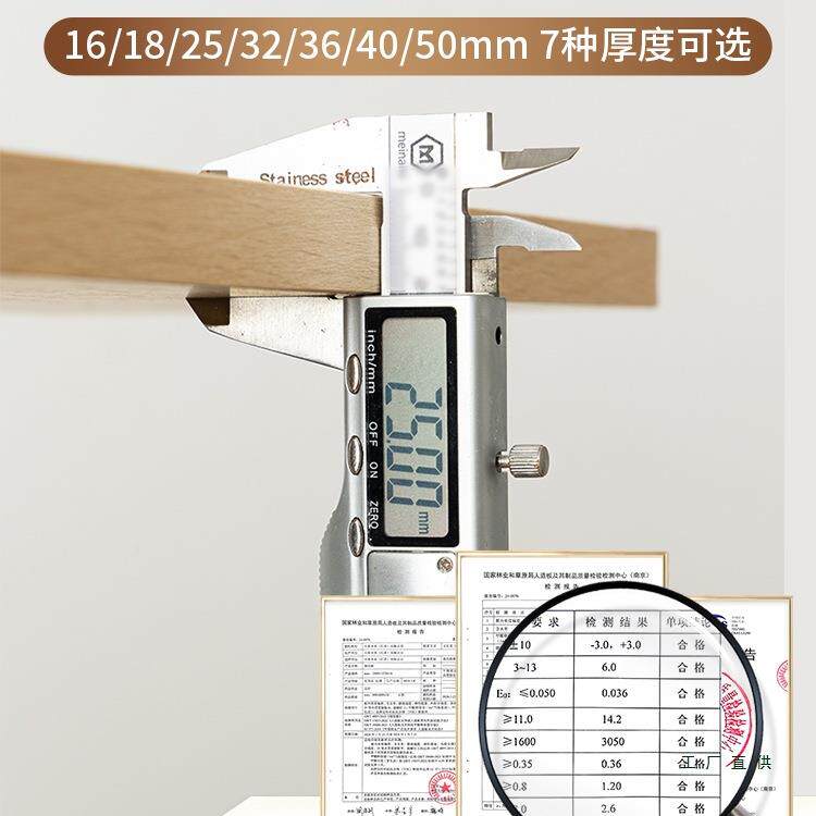 电桌板定制面实985木隔板火桌板台面板材单独烤板餐桌脑桌面免漆