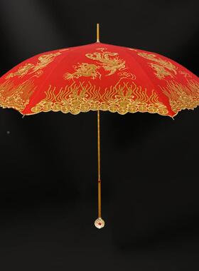 yt刺新娘结婚婚伞红伞长柄绣复古接亲PXX庆出x嫁婚中式婚礼红色雨