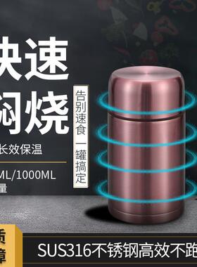 焖烧杯大容31不钢闷烧量罐上STM班族锈女便携闷烧壶焖粥保温饭盒6