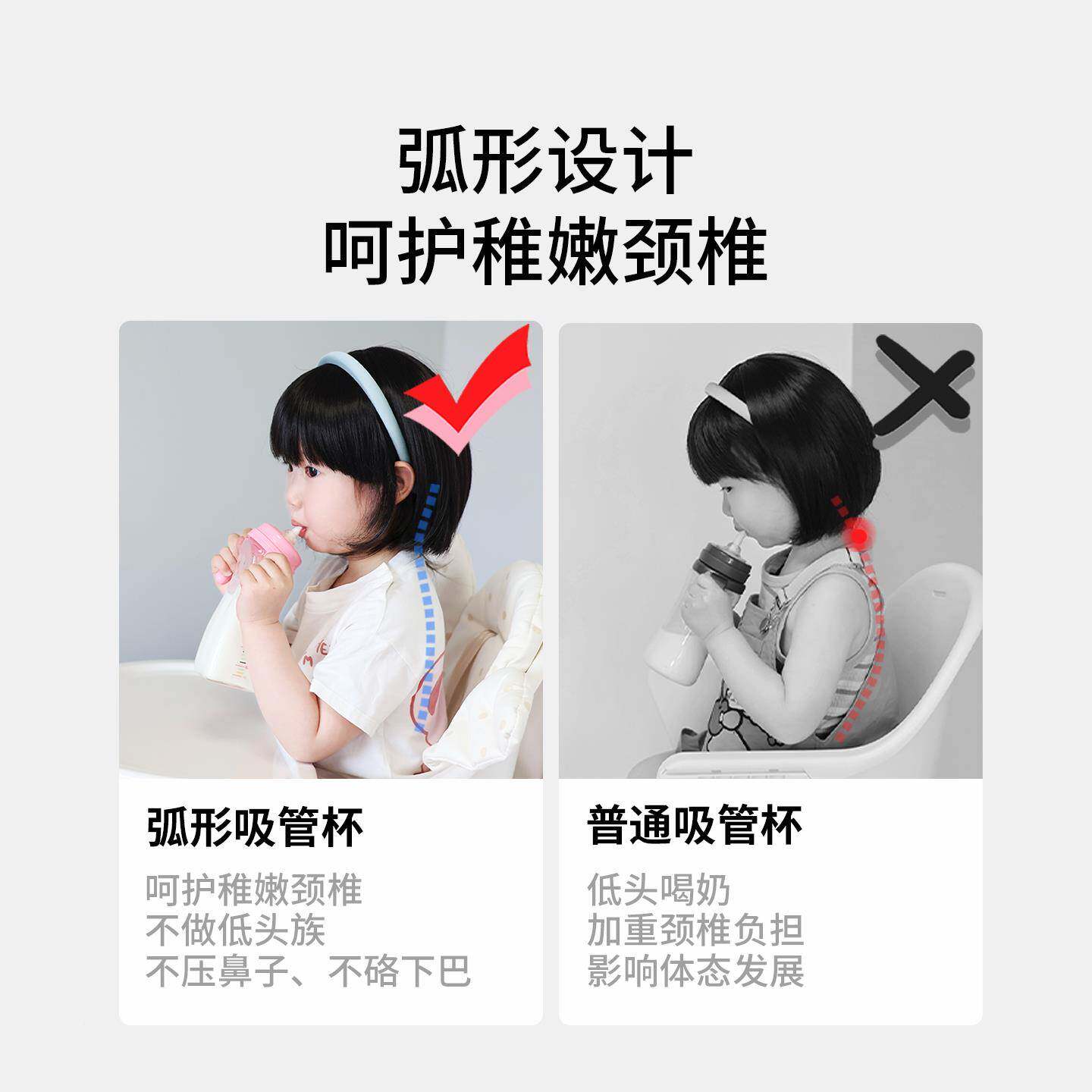 mm直防饮吸管杯以呛婴吸DXP62568管奶瓶重力一岁球儿学童饮杯儿杯