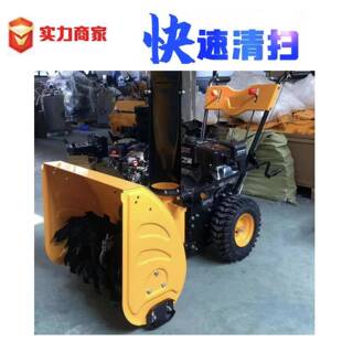 扫雪雪机扫抛雪铲一YW800体多功能除雪车手推扫燃机油扫机电动扫