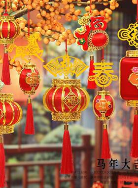 新年春CJO商节小灯笼挂件玄挂盆饰景马年场公司年会元关旦布置灯