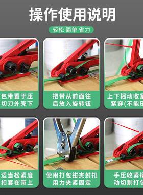 厂家P塑料打P包带纸P打包带白色箱透明机用打包带半自4P动PP带