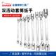 厂家供应汽修组合具工具双活动扳筒手组合821工双摇头套扳手