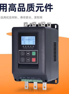 定金旁柜路电机软AHL启动器60KW外接PR800矿用一般型低0压软启动