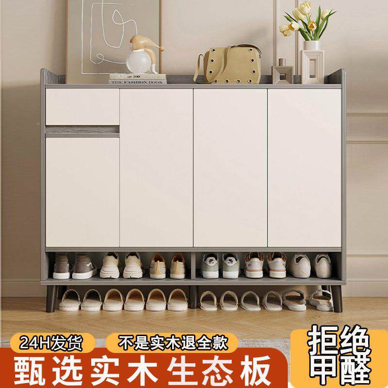 全PWO实木鞋柜门口鞋柜用玄一体靠易墙大容量简鞋架家关入户木制