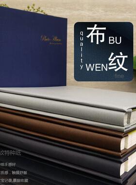 特种纸仿皮复古相册大本贴家庭侣情影集手工di235覆膜自粘式纪念y