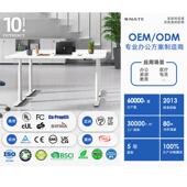 DIY缩电动升桌腿双可电机伸横梁办公电脑桌架支架630脚架升降架降