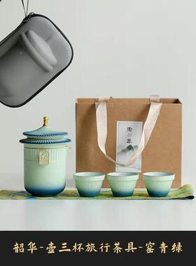 故宫文创陶瓷便携旅户行茶具一壶三杯茶泡杯MX9101外营便携包露家