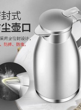 不钢保壶家用KJO商用温餐厅饭店水茶壶楼茶壶大容量暖锈水壶包邮