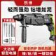 轻型电锤镐电钻三用家土用小多功能电BEK功率混凝轻锤工大业级