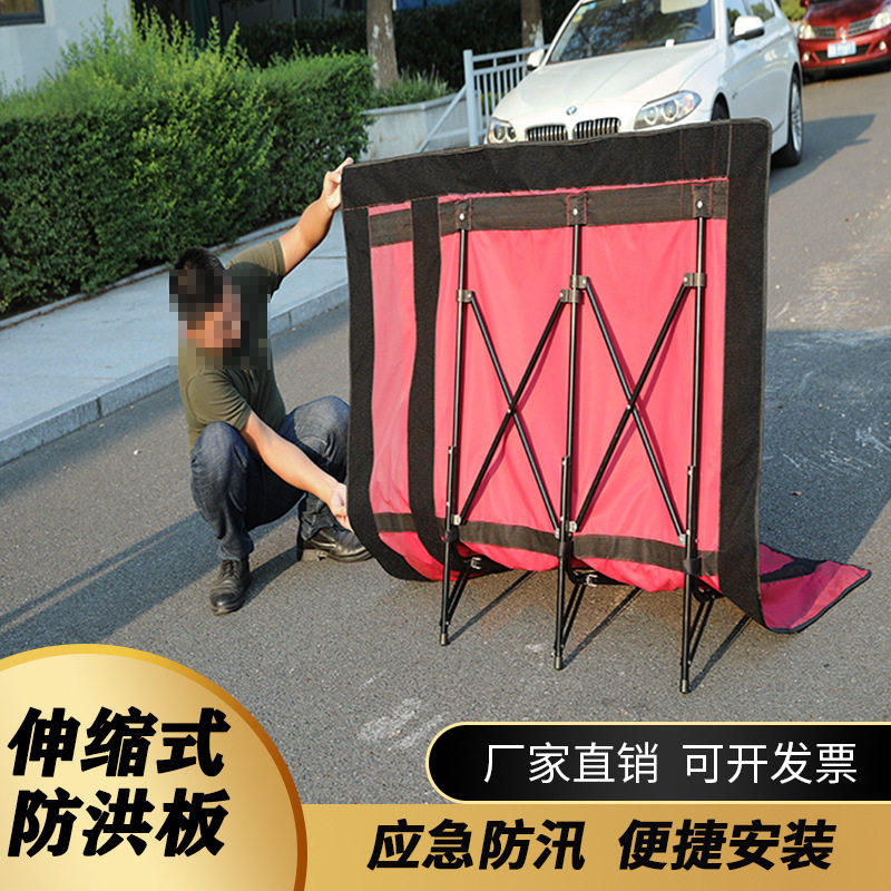 防洪水挡水板移动式车库伸缩式防洪闸挡板防洪水淹水闸河道车库门