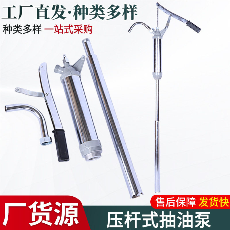 厂家直供压杆式抽油泵