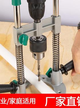 电多孔功能钻支架斜电7101B磨支架定位支架手电钻支架简支易架垂