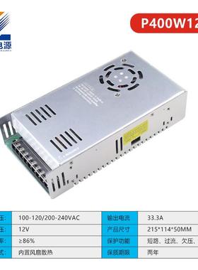 ULFC备CB认证400P400W12VW工C业工控设驱动薄电源超led灯箱开关电