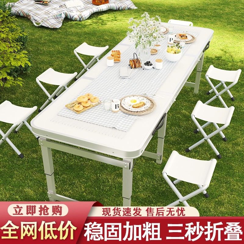 家用小桌子折叠餐桌椅折叠桌户外夜市摆摊地推折叠桌子便捷式简易