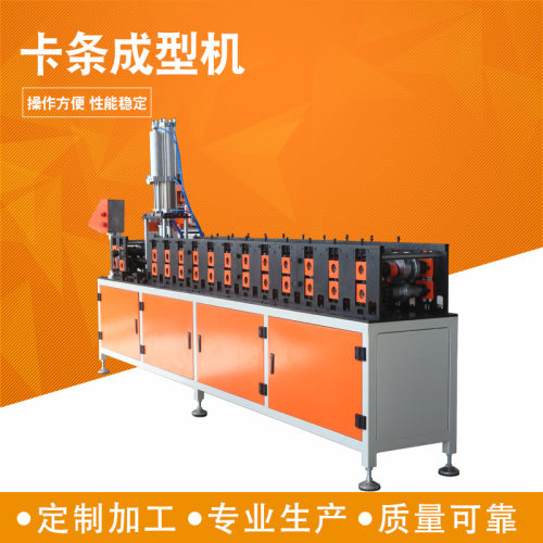 卡条成型机不锈钢过滤边框制作