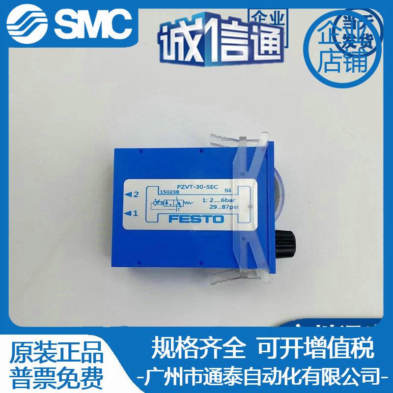 PZVT-1气20-30-SEC1776161050239FES动TBSEO费斯托计时器定时器