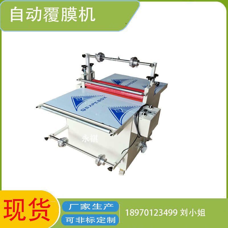 500宽小型冷裱覆膜机平面适用