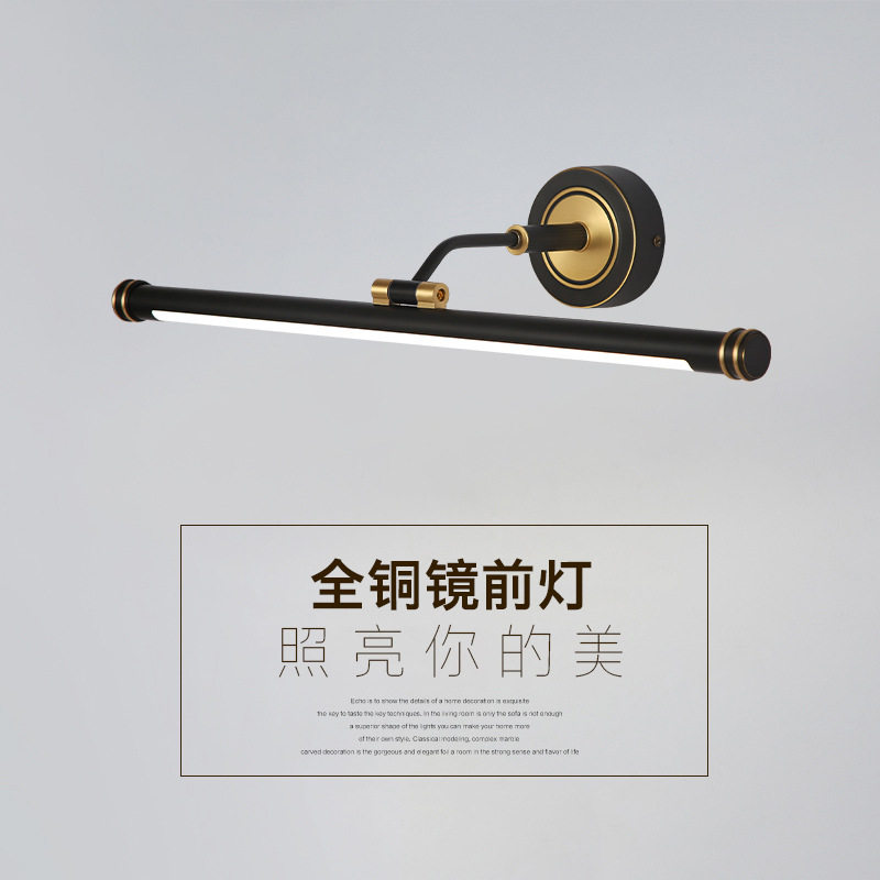 全铜美式LED防水镜前灯