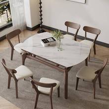 9实U木岩板餐椅新型款白蜡木桌饭桌可变圆桌伸缩桌子TT051小户家