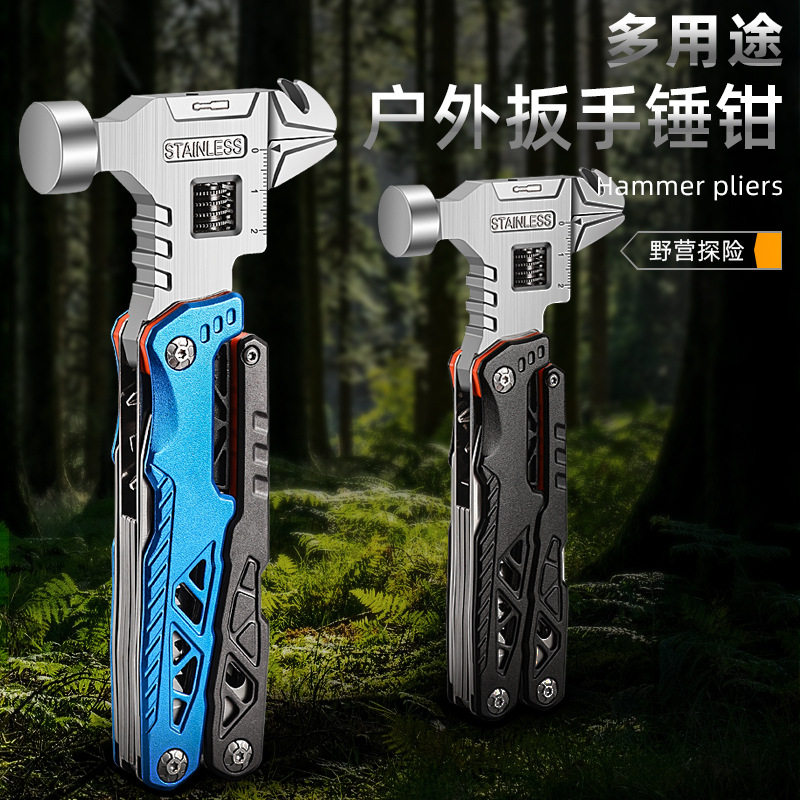 多用途户外扳手锤钳多功能钳子折叠锤子家用组合工具露营工具野外