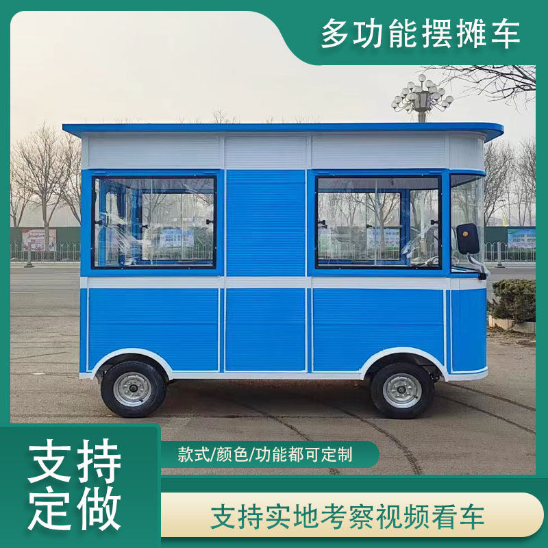 摆摊车快移动服装美甲美睫售货电动四轮车剪多功能发车理发美车