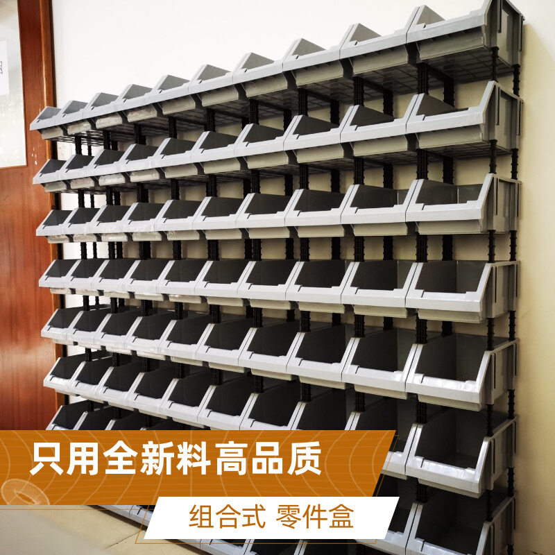 仓库货架斜口塑料五金收纳盒