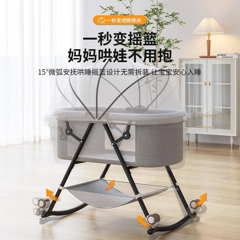 婴床可移动多儿功能宝宝床儿bb可床便携小床210拼接大床折叠摇篮