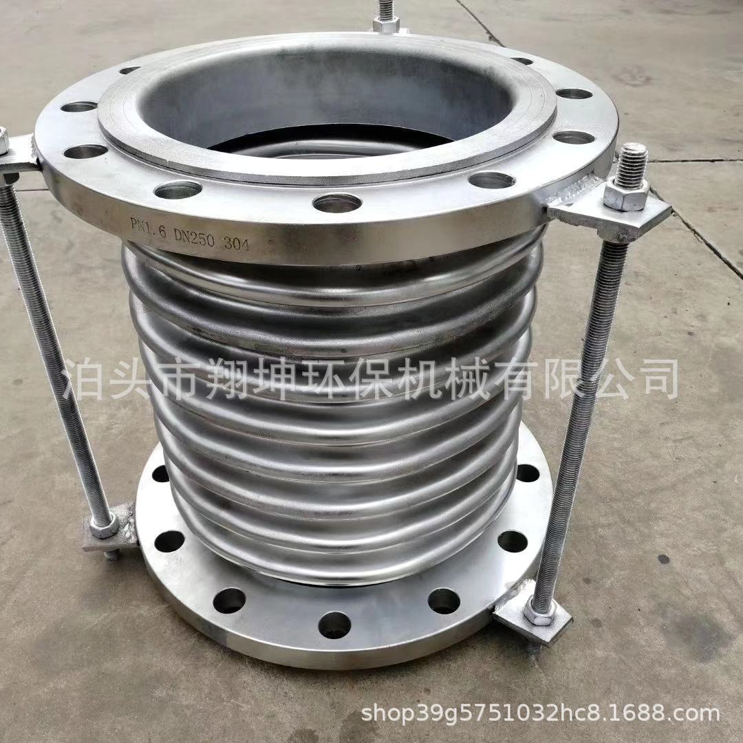 翔坤环保工业不锈钢波纹管补偿器