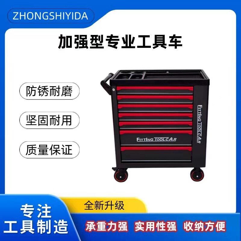 重型带门带抽屉汽修工具车