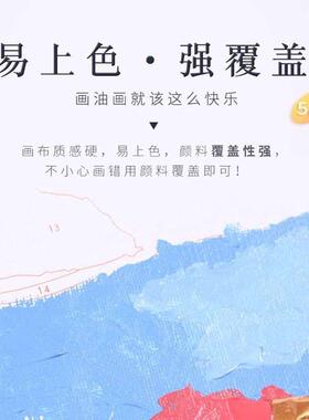 数字油厂家直供厅书房装客饰挂画手工填色花987卉油画手绘画填充