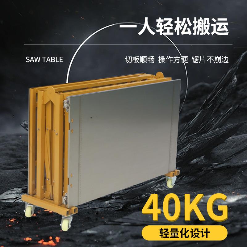 宸木工台多功能体机精密推台锯可折叠工作北台无尘子母JT280锯一