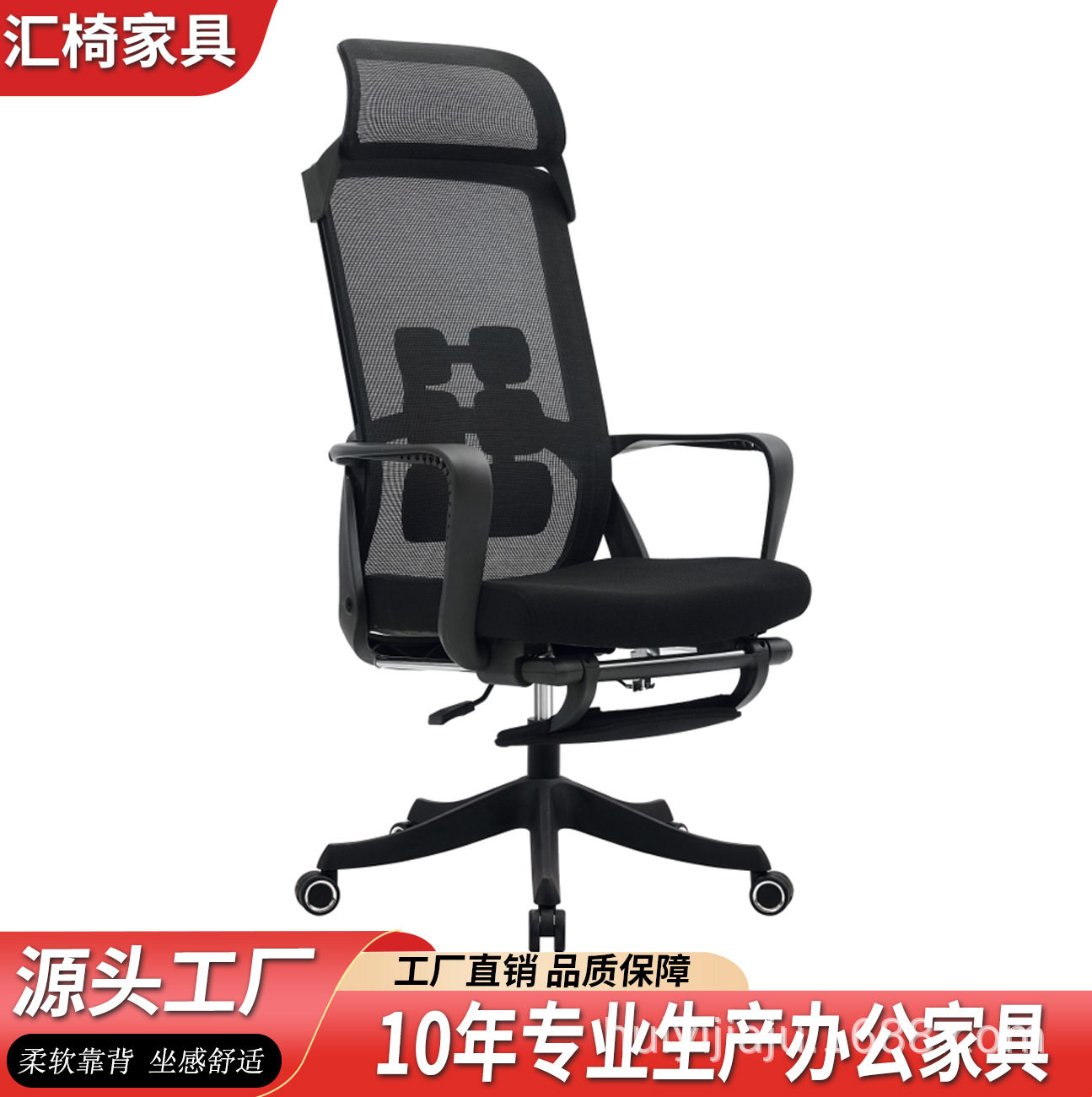 人体工学椅大角度可躺午休椅舒适久坐不累办公椅头枕可升降网椅子