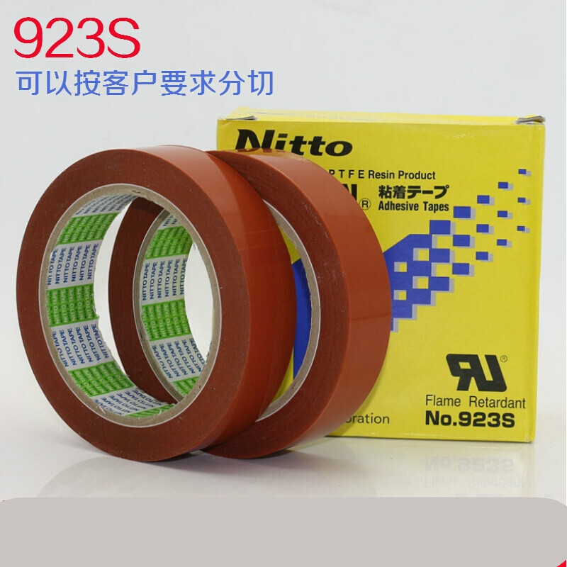 日东923S耐高温胶带0.1mm厚