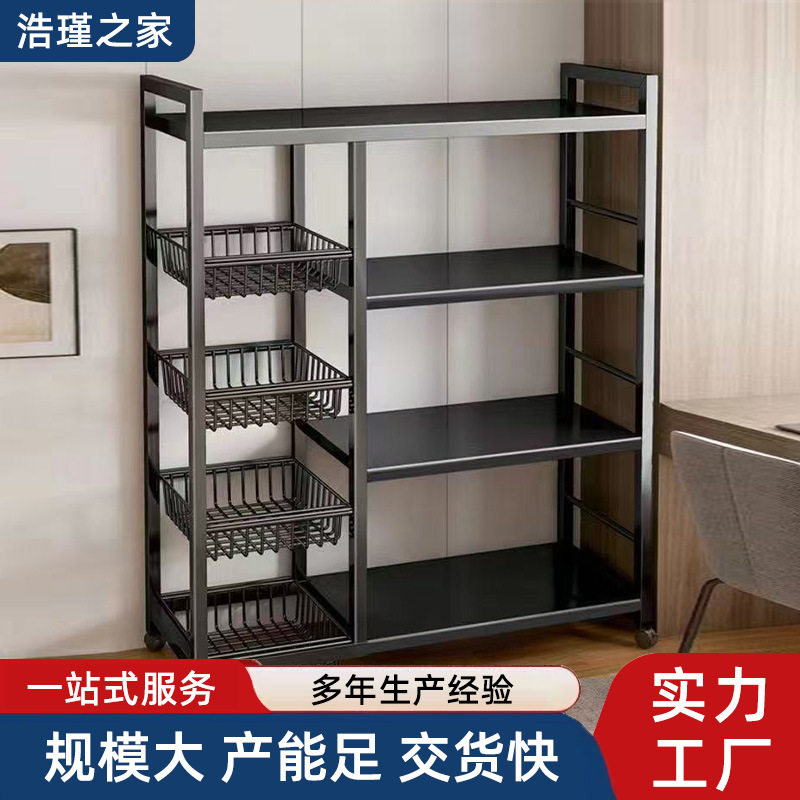 厨房落地多层带菜篮置物架