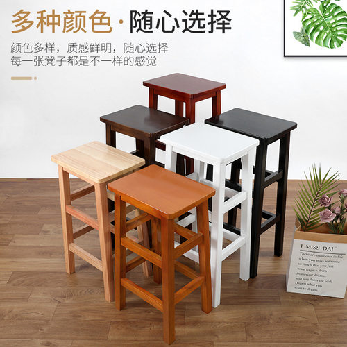 源头实木方凳家用高脚凳复古高板凳酒吧高椅子商用吧台凳餐桌凳木