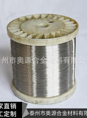 耐高温0.1m镍铬28Φ0.060电热丝低压m发热电阻丝切割泡丝沫板电0