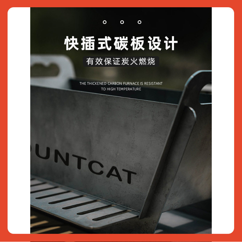 卡片式折叠便携加厚小型烧烤炉