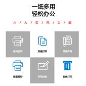 心天A40逸厂家a复印纸50张80克a4纸办70g打印纸公用纸白4纸厂家