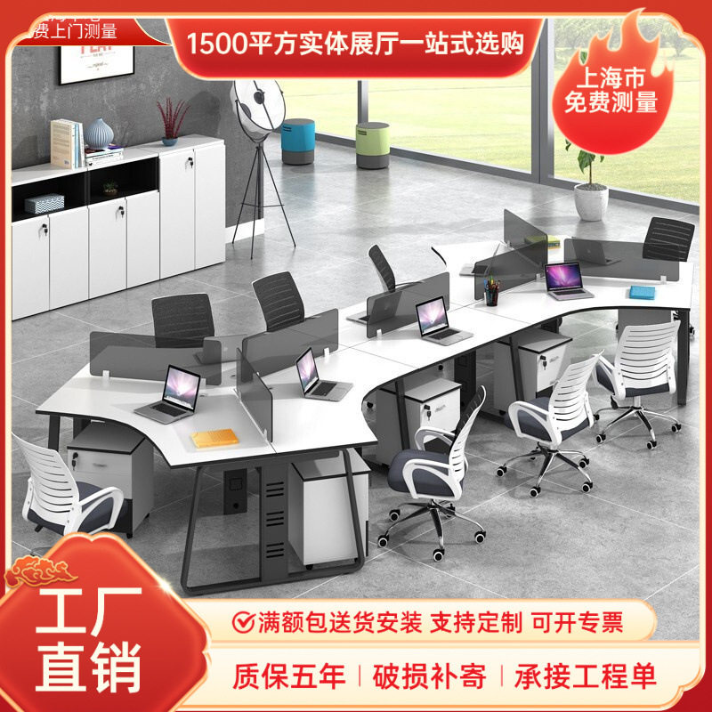 上海办公家具职员桌多人卡座双人板式桌员工屏风桌椅书桌自由组合